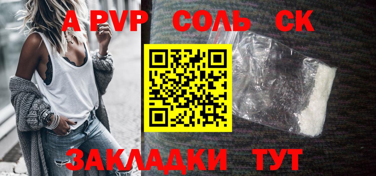 A PVP VHQ  Вход с VPN  Alpha PVP VHQ  Орёл 