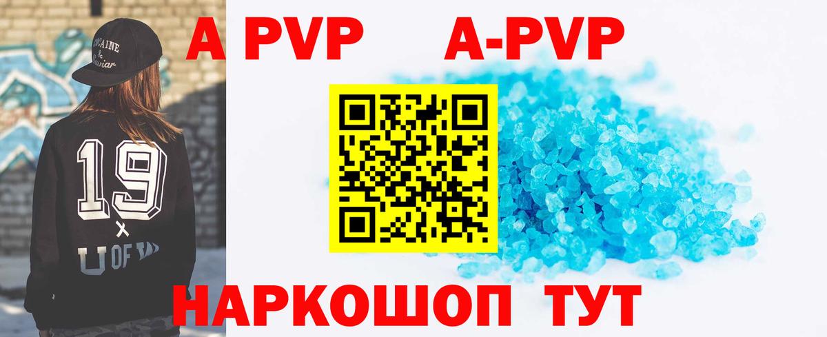 Alpha-PVP VHQ Орёл