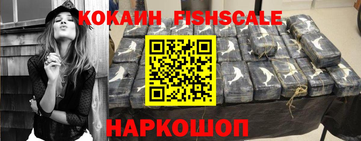 Кокаин Боливия  Вход с VPN  Орёл 