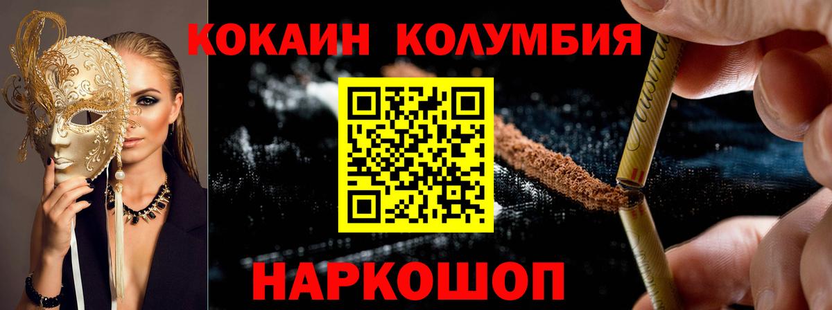 COCAIN 97% Орёл