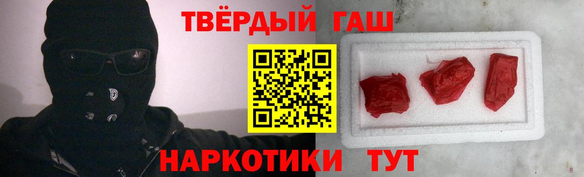 Орёл  ГАШ hashish  ГАШ ice o lator  Вход с VPN 