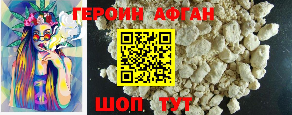 Орёл  Героин Heroin  Вход с VPN 