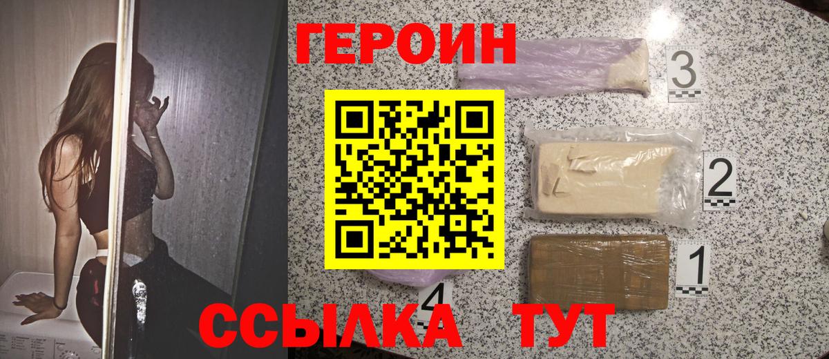 АМФЕТАМИН Орёл
