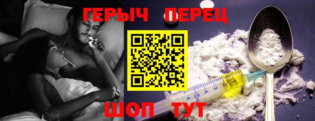 ГЕРОИН VHQ Орёл
