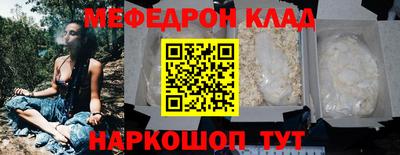 соль ск Партизанск