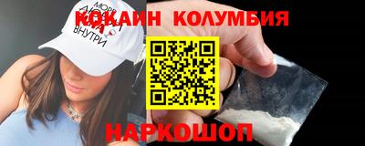 соль ск Партизанск