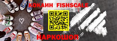 кокс Пенза