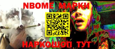 соль ск Партизанск
