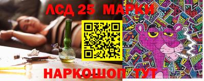 марихуана Первоуральск
