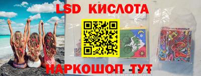 соль ск Партизанск