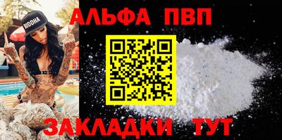 кокс Пенза