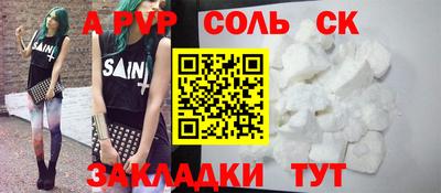 мяу мяу мука Пугачёв