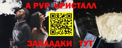 соль ск Партизанск