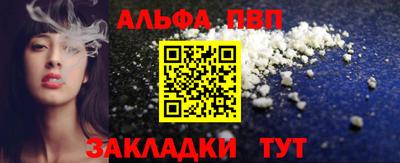 кокс Пенза