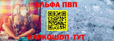 соль ск Партизанск