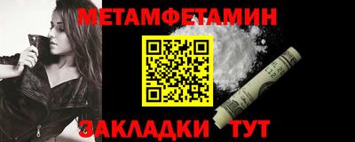кокс Пенза