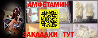 кокс Пенза