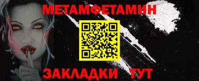 мяу мяу мука Пугачёв