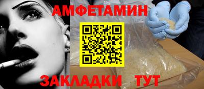 кокс Пенза