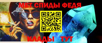 соль ск Партизанск
