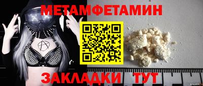 кокс Пенза