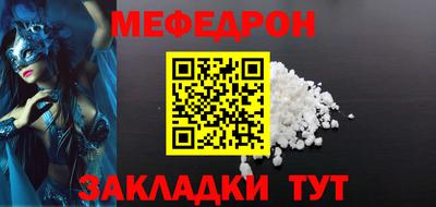 мяу мяу мука Пугачёв