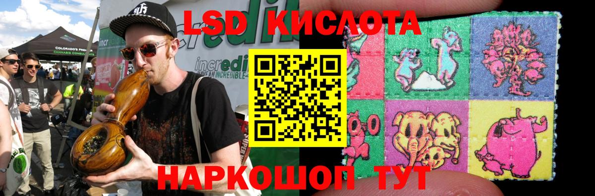 Лсд 25 экстази ecstasy  ЛСД экстази ecstasy  ЛСД экстази  Орёл  Вход с VPN 