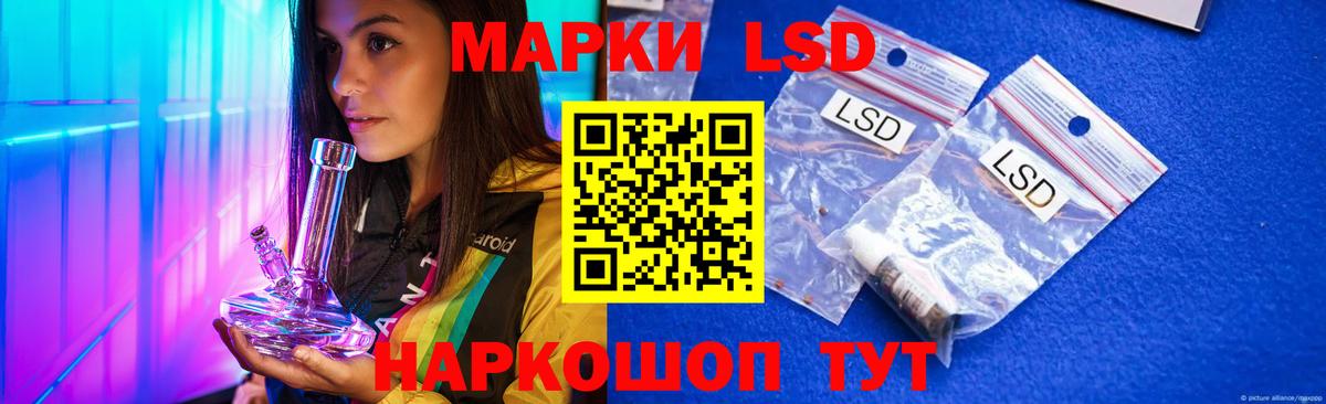 ЛСД экстази кислота Орёл