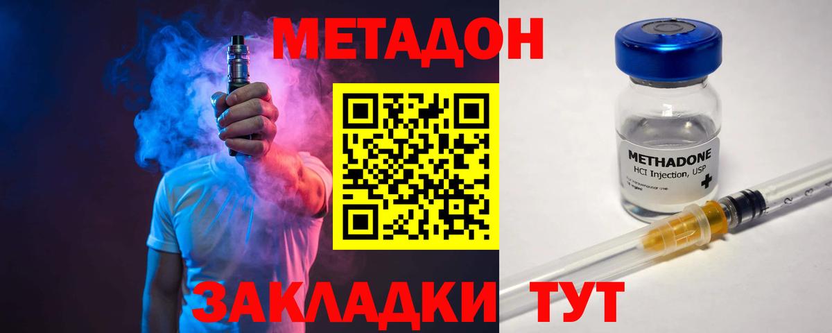 дарк нет клад  Метадон белоснежный  hydra ССЫЛКА  Вход с VPN  Орёл 