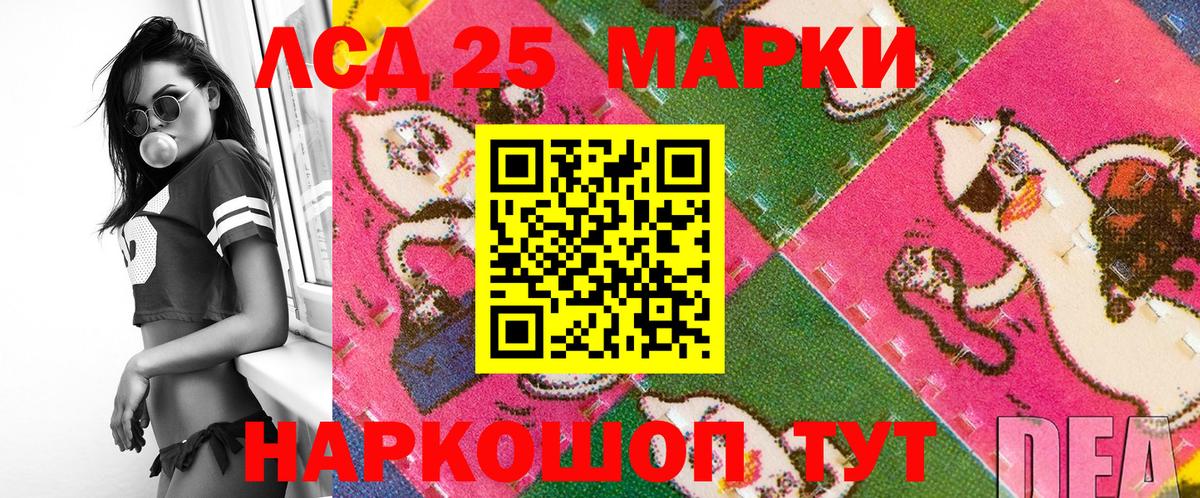 Марки N-bome 1,8мг Орёл