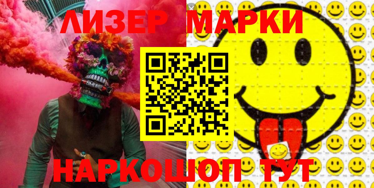 Орёл  цены наркотик  Вход с VPN  Марки 25I-NBOMe 1500мкг  Марки 25I-NBOMe 1500мкг  Марки N-bome 