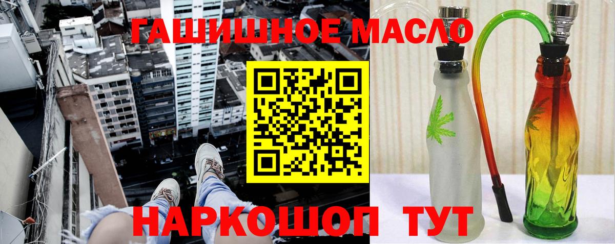 как найти наркотики  Вход с VPN  ТГК вейп с тгк  Орёл  ТГК вейп с тгк 