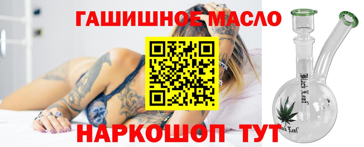 Дистиллят ТГК жижа Орёл