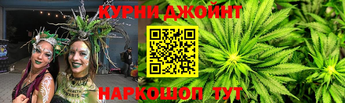 Конопля THC 21%  Вход с VPN  Орёл  Конопля Amnesia  МАРИХУАНА MAZAR 